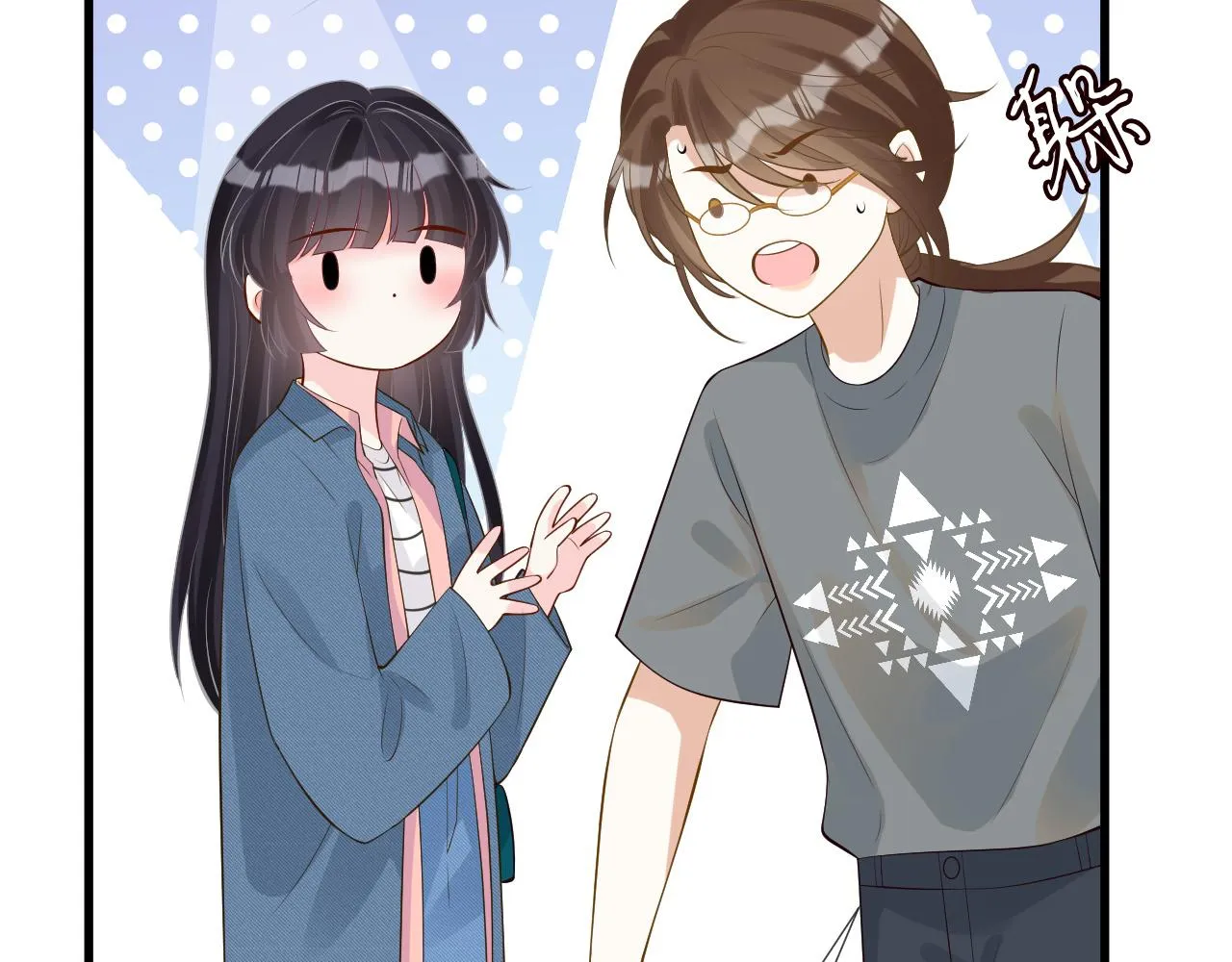 第202 袭击97
