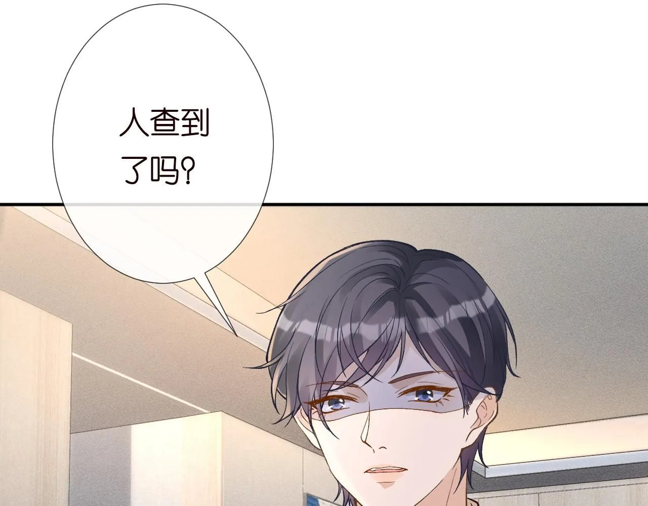 第210 她到底是谁？86