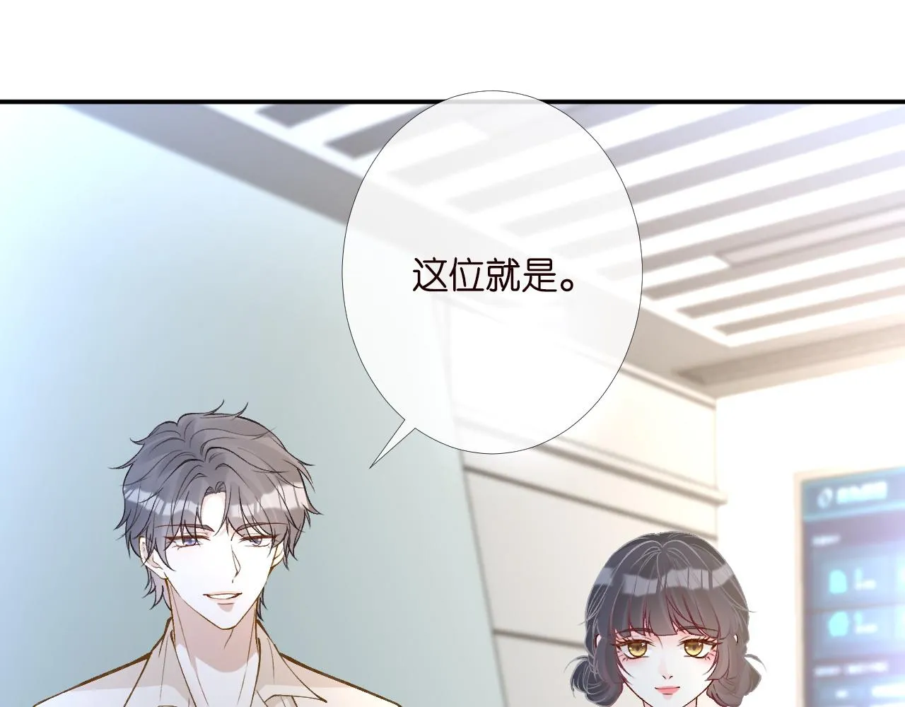 第198 霍杳被抓43