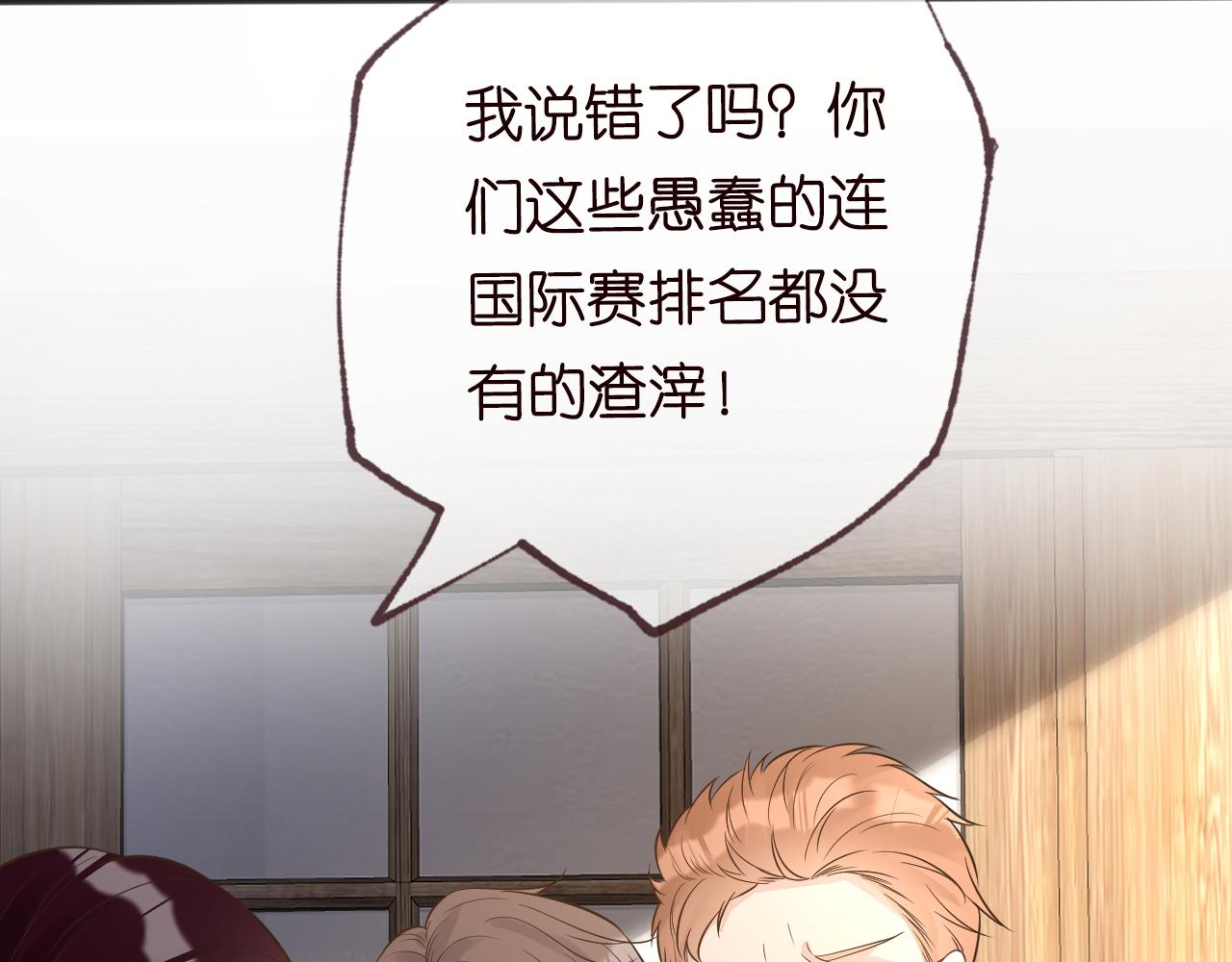 第66话 输了，就叫爸爸27