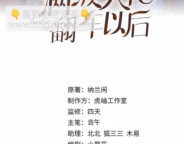 第155 高考出分2
