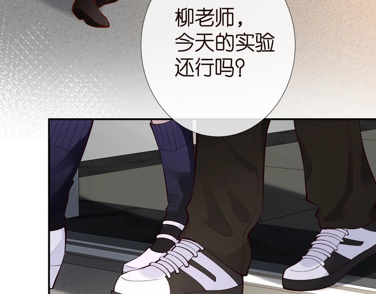 第178 面熟的男人82