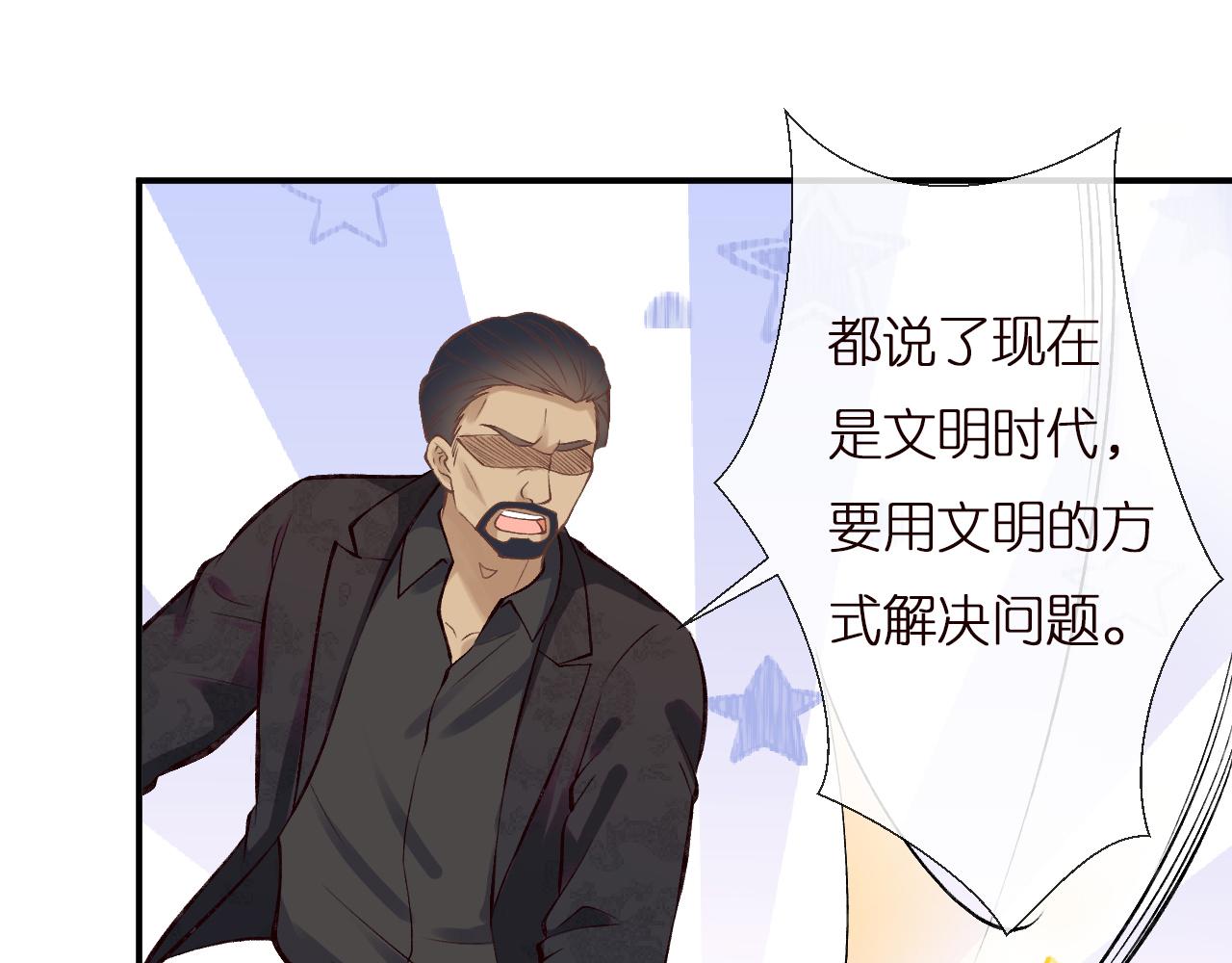 第136 死亡赛车46