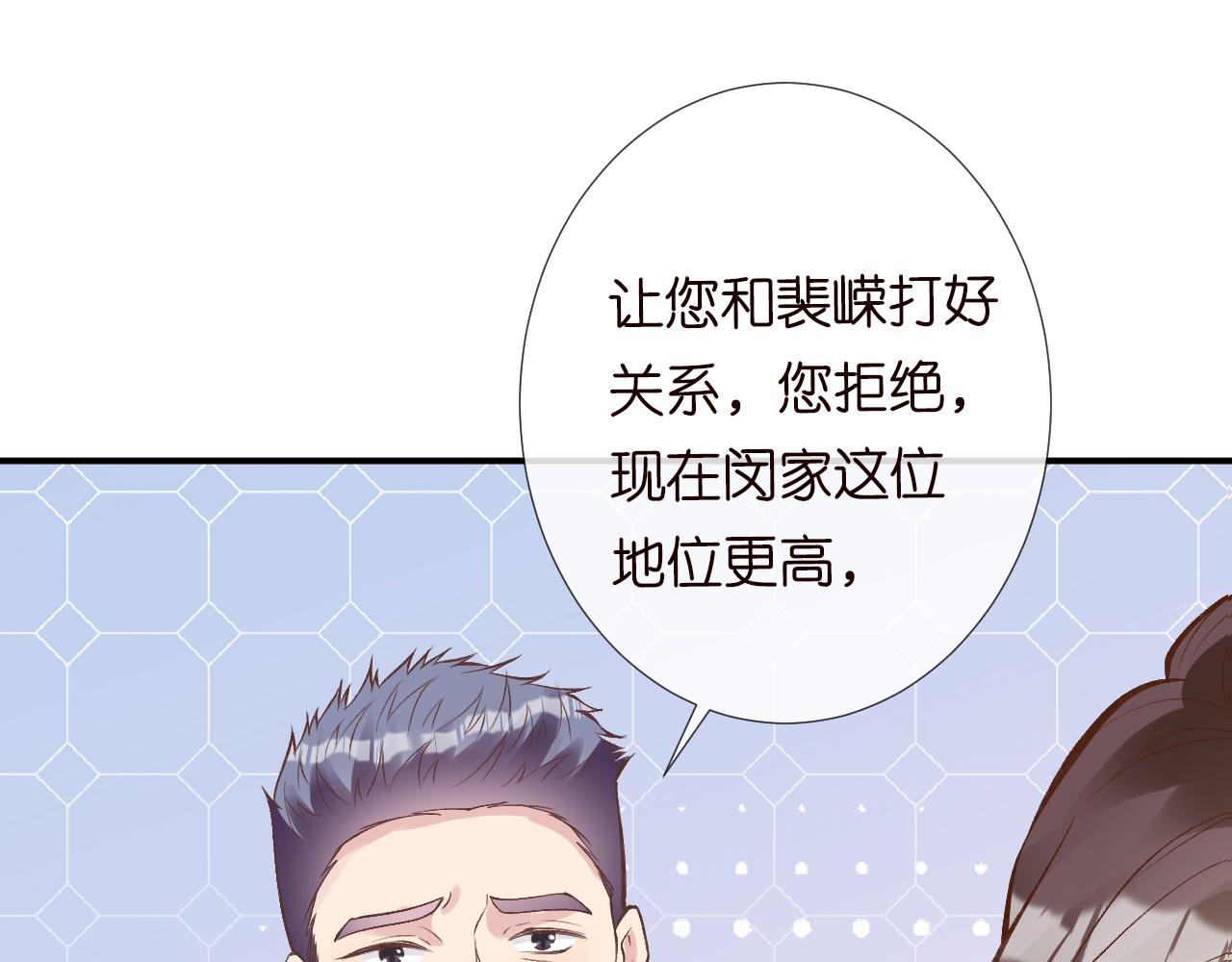 第116 迟来的懊悔62