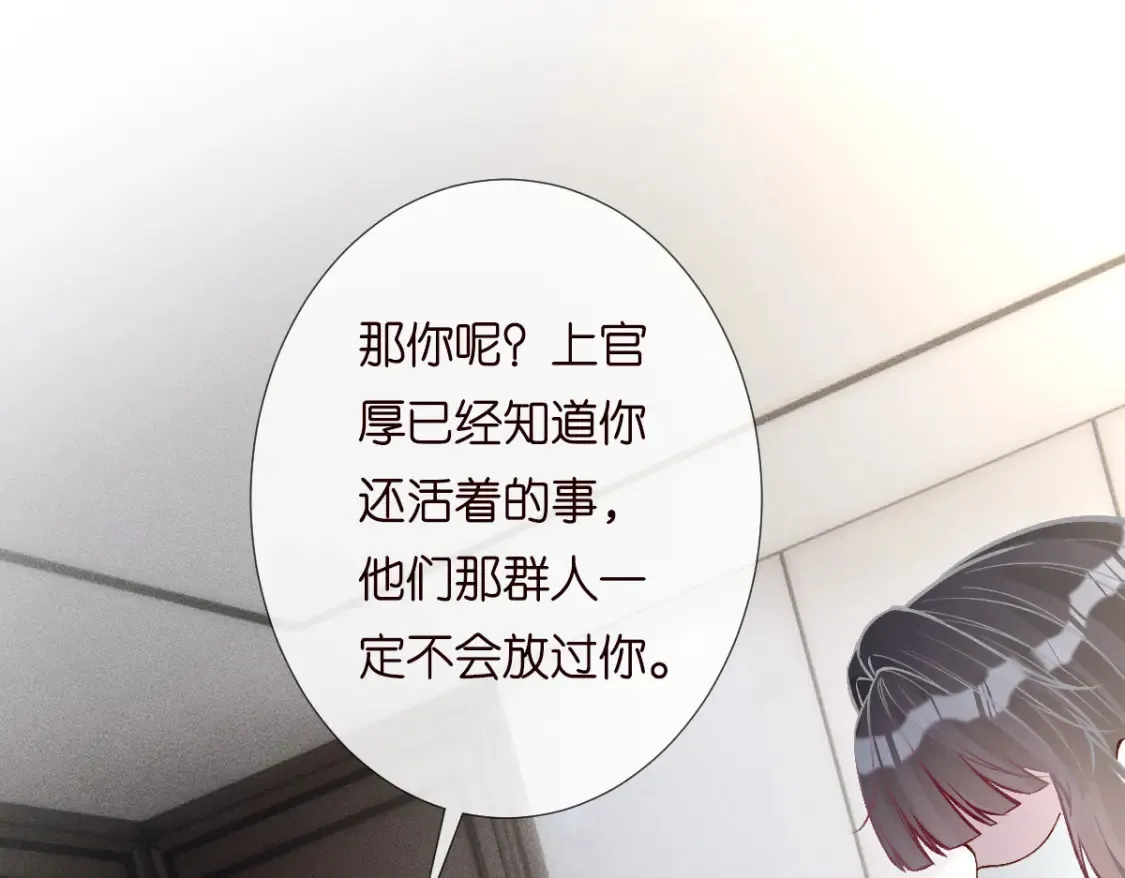 第279 想做咸鱼有错吗？53