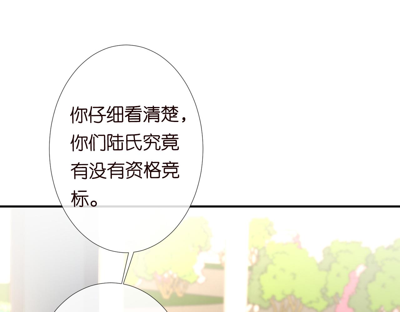 第124 脸皮比天厚75