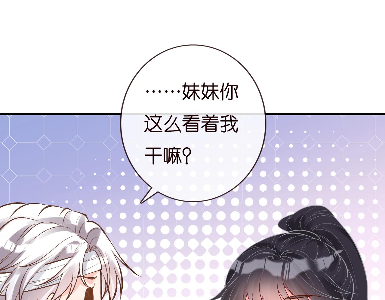 第135 告状17