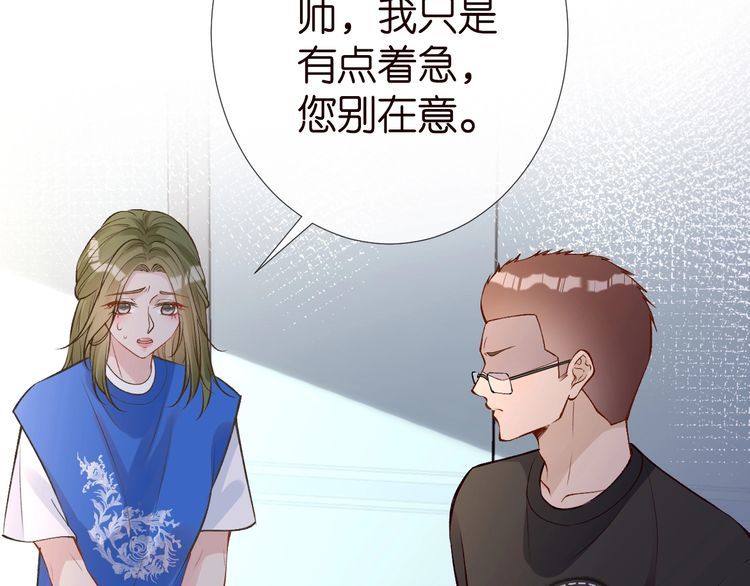 第178 面熟的男人42