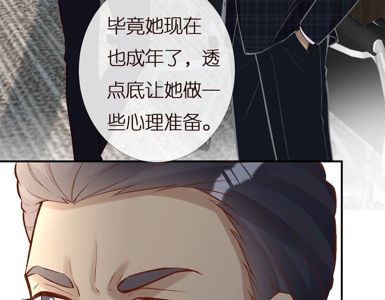 第159 继承人跑路了63