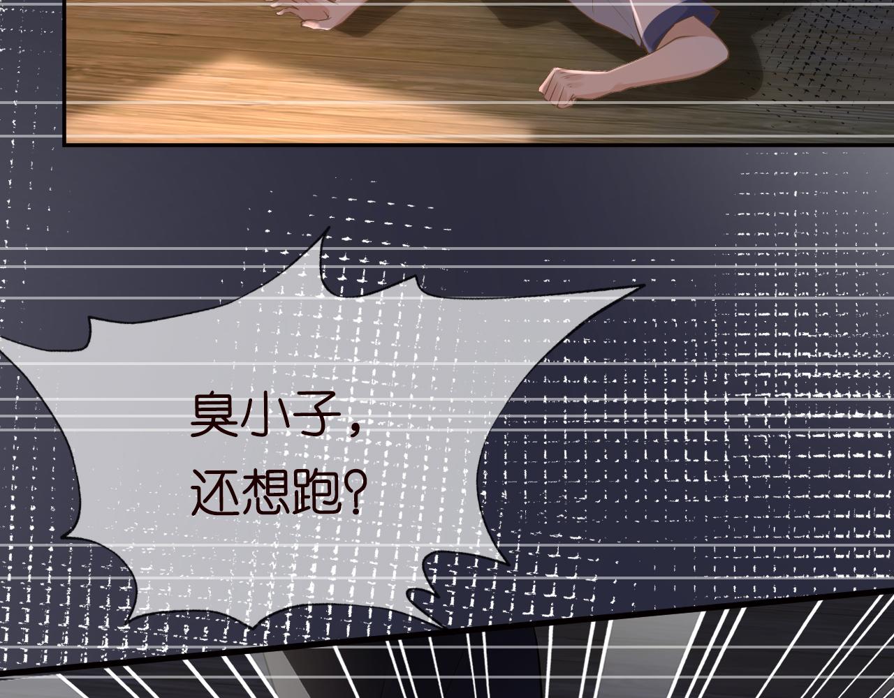 第75话 三哥的梦魇6