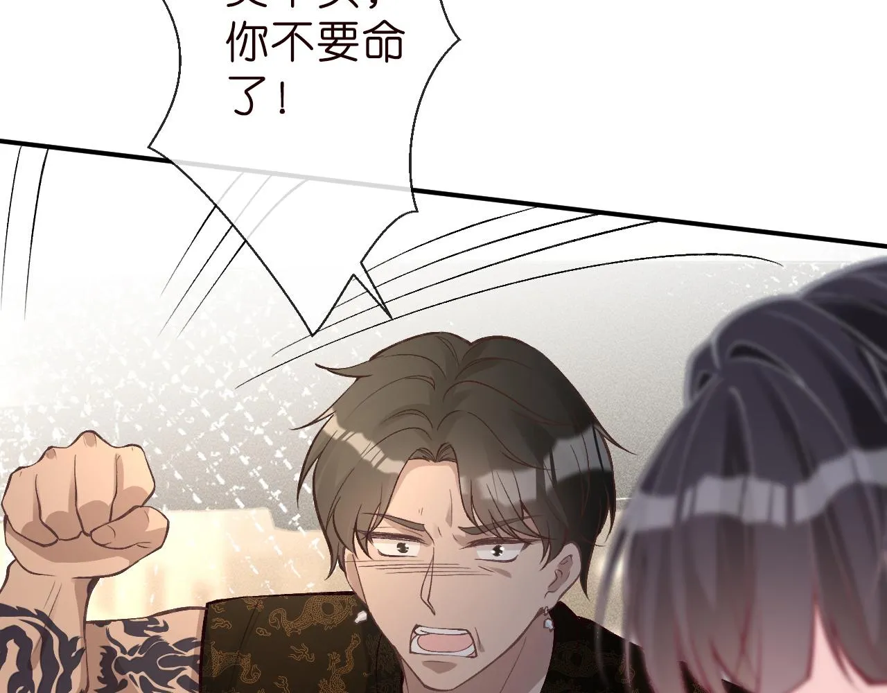第189 宋家人的目的21
