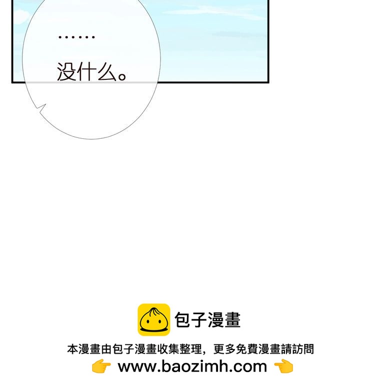 第166 偏心的总教官97