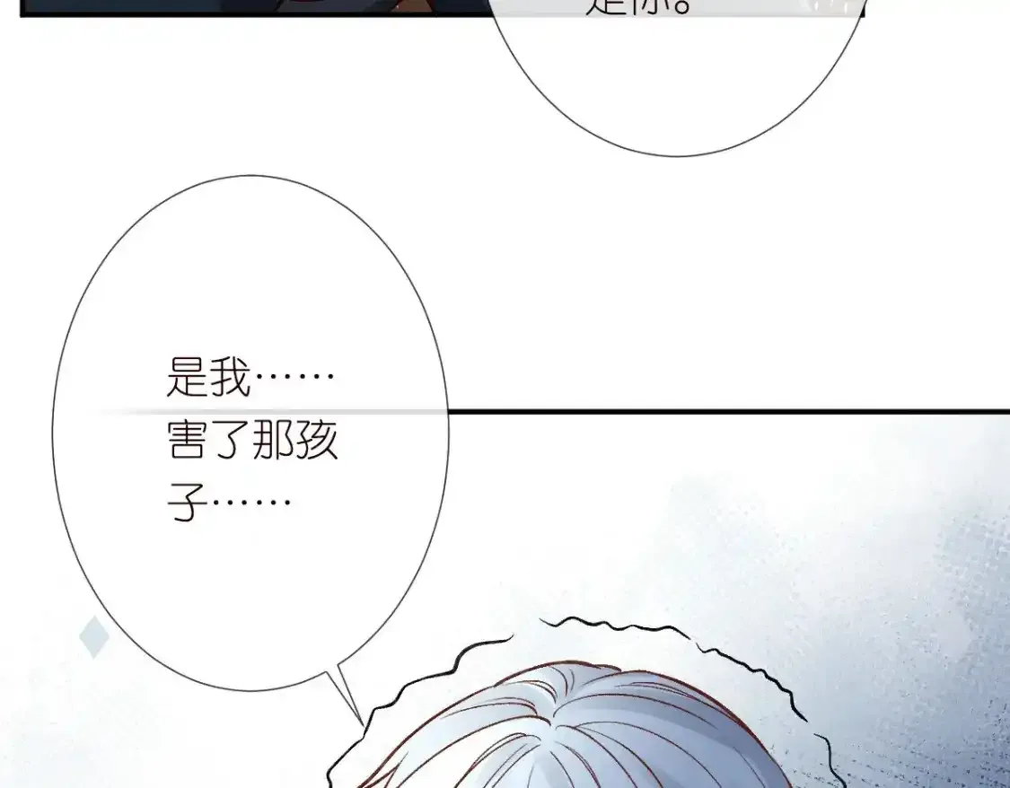 第275 将计就计81