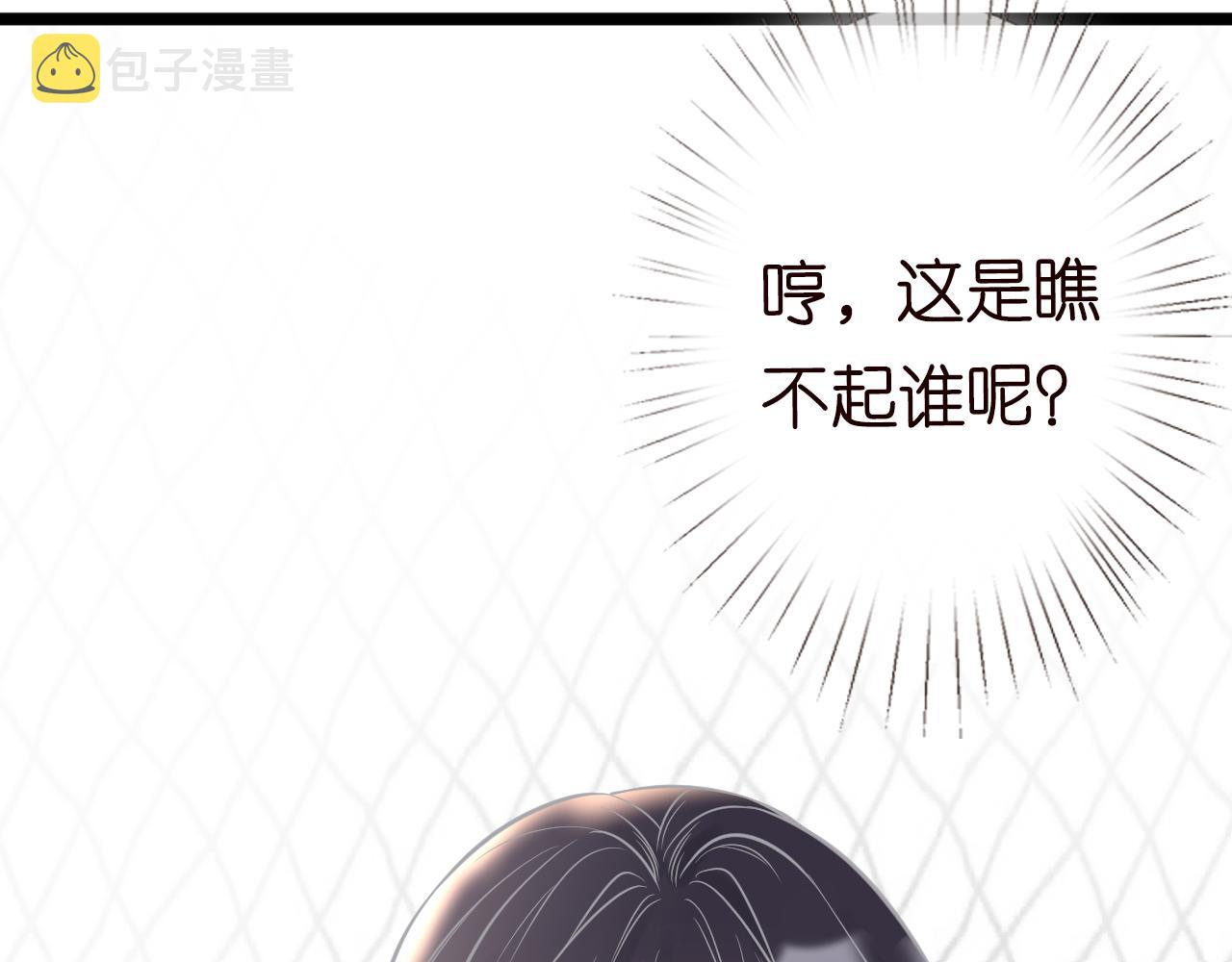 第65话 人菜话还多103