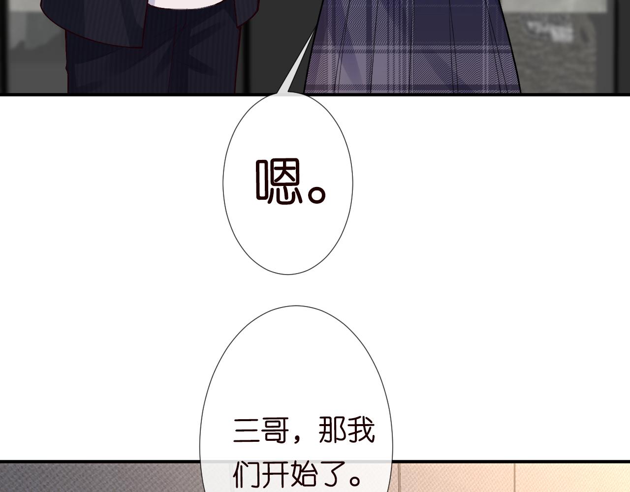 第125 神医竟在我身边87
