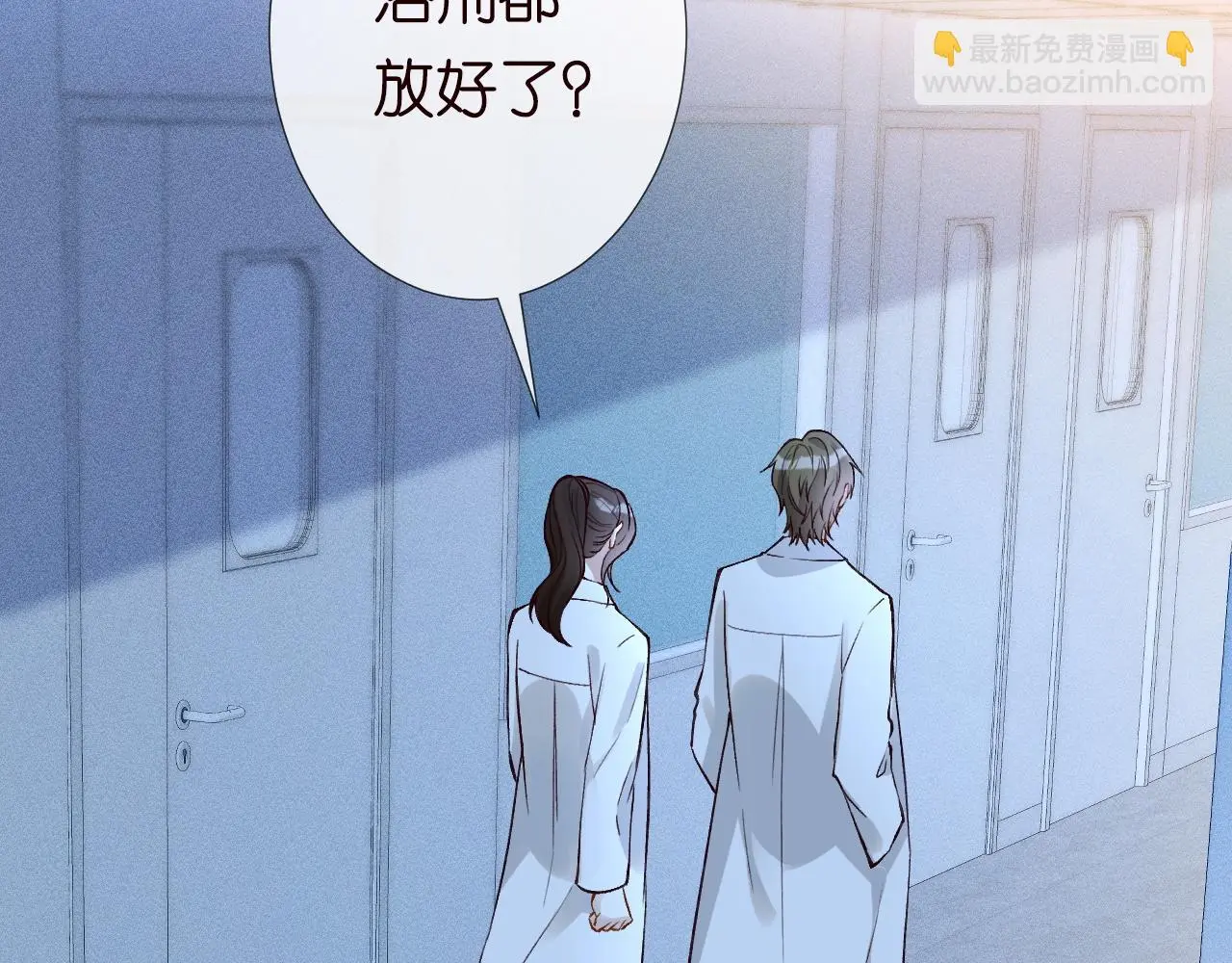 第238话 入侵研究院31