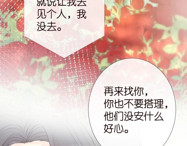 第176 倒贴的闵郁27