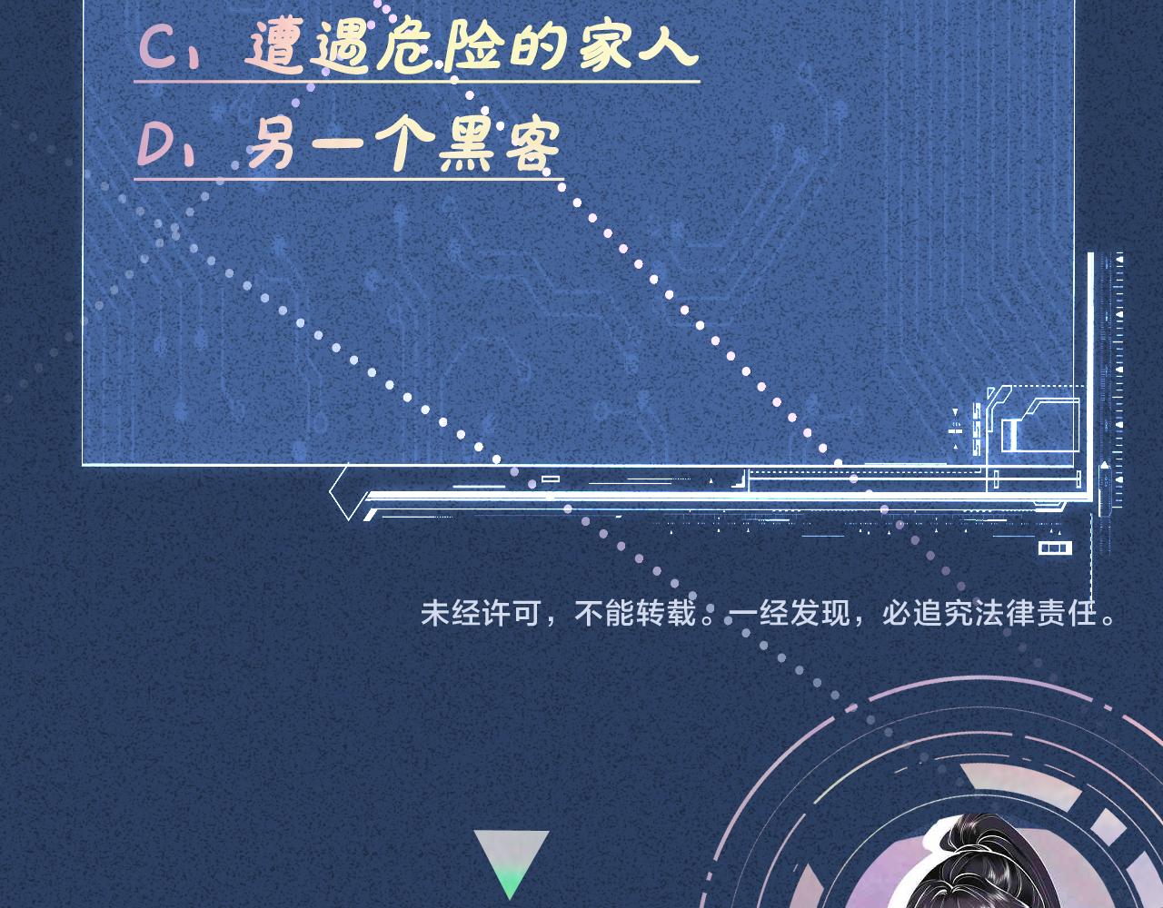 第144 送礼的难题107