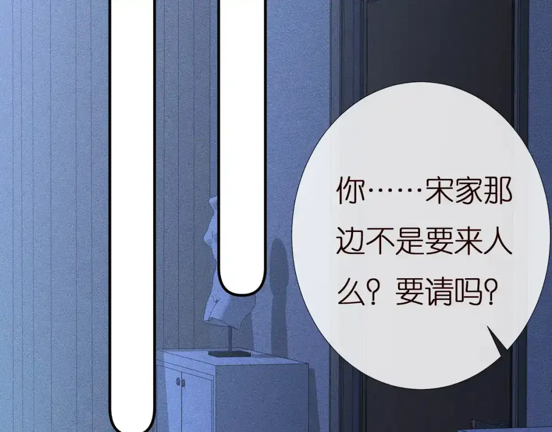 第157 高考状元不想应酬50