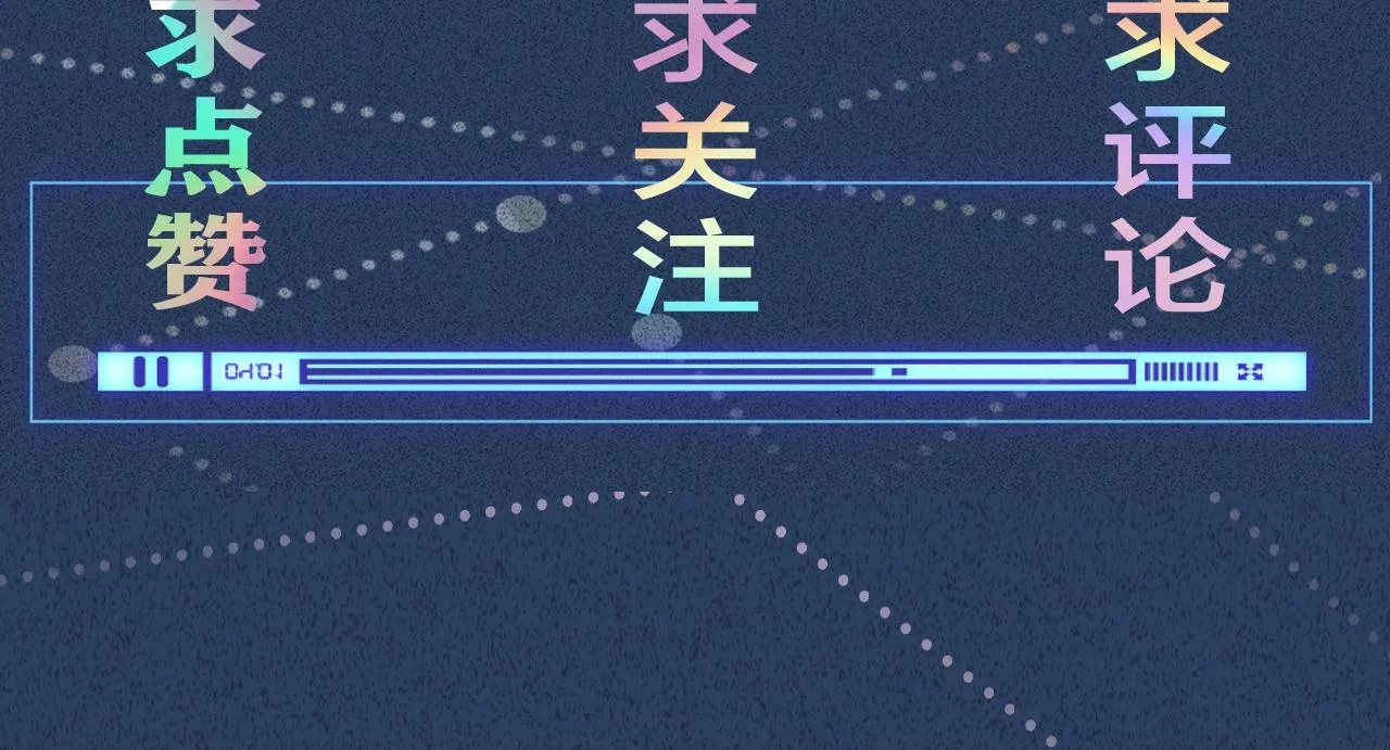 第185 吃醋95