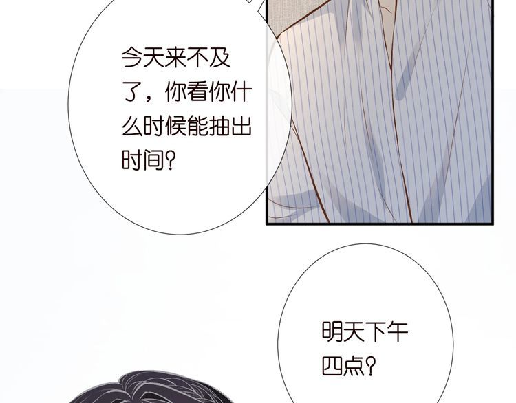 第179 还有另一半25