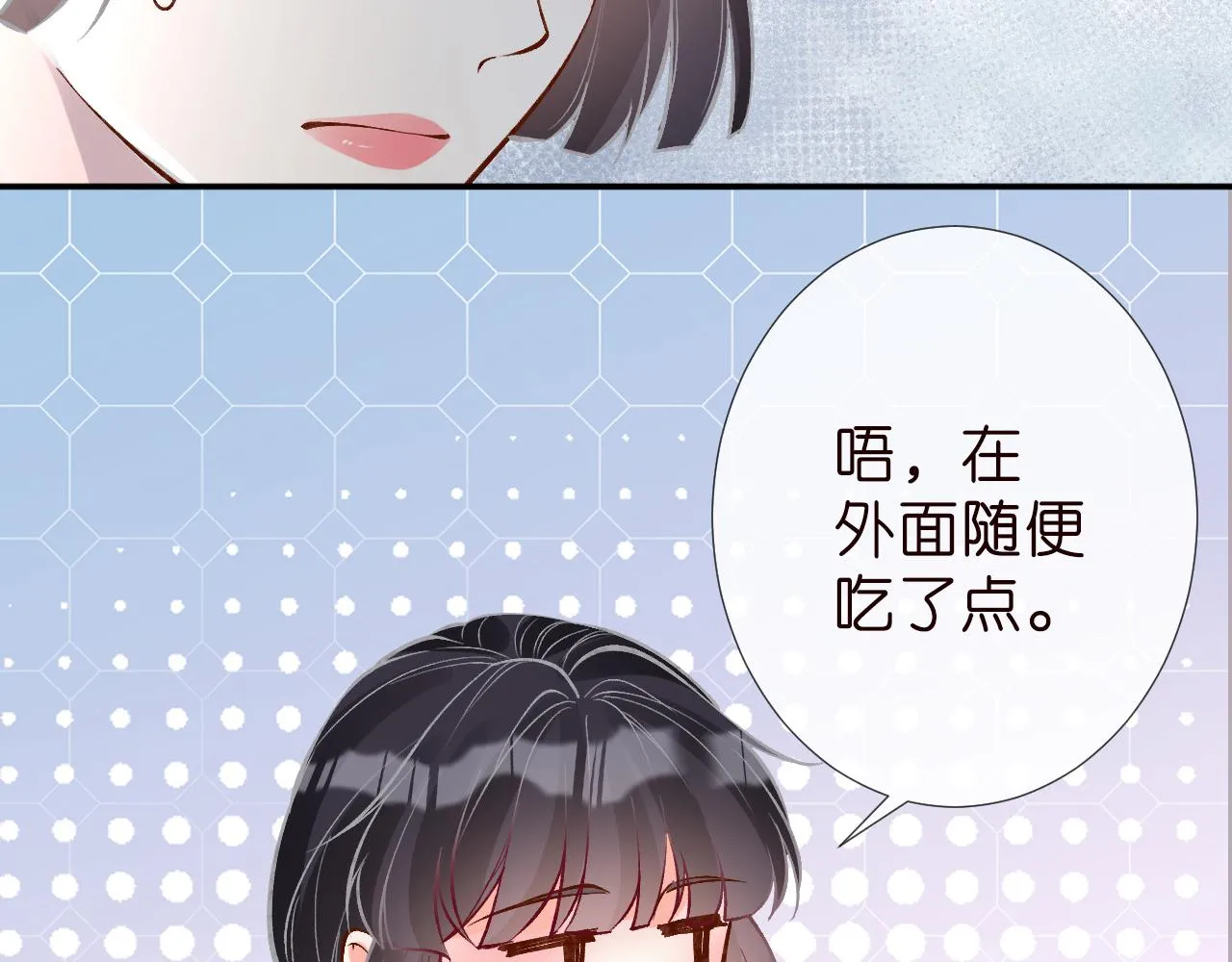 第186 我是你未来婆婆啊87