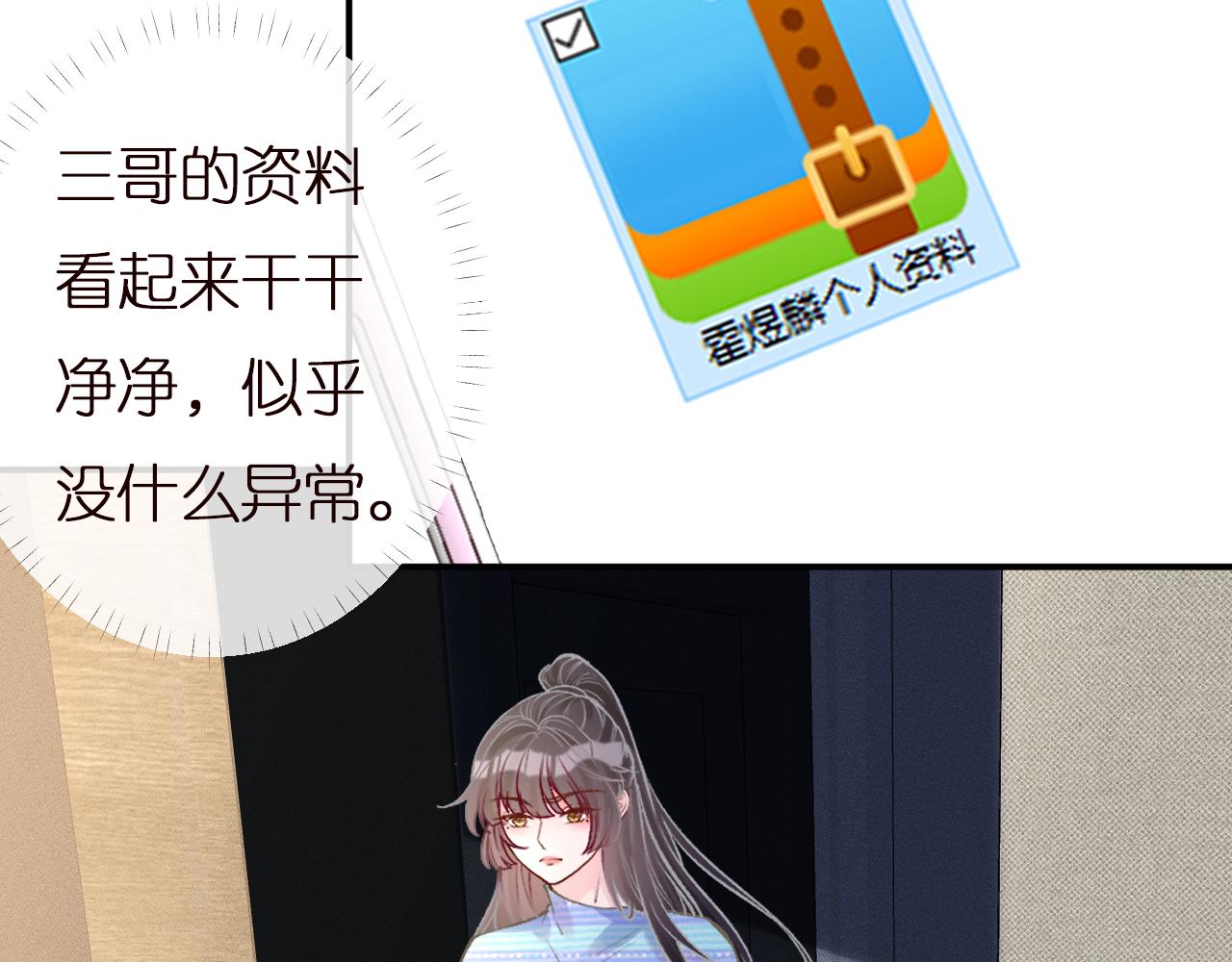 第144 送礼的难题22