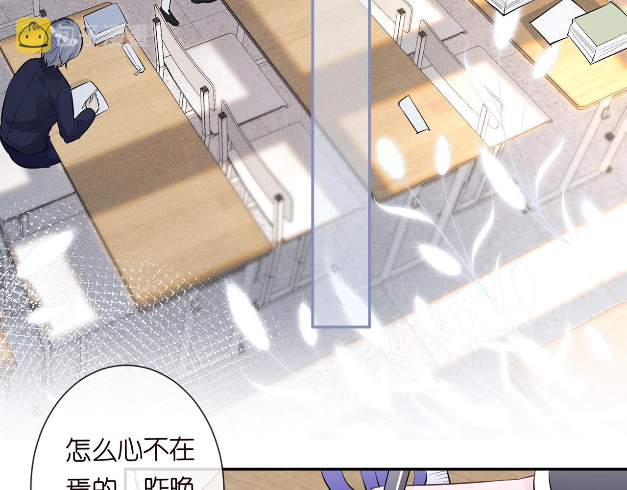 第37话 你暗恋我？21
