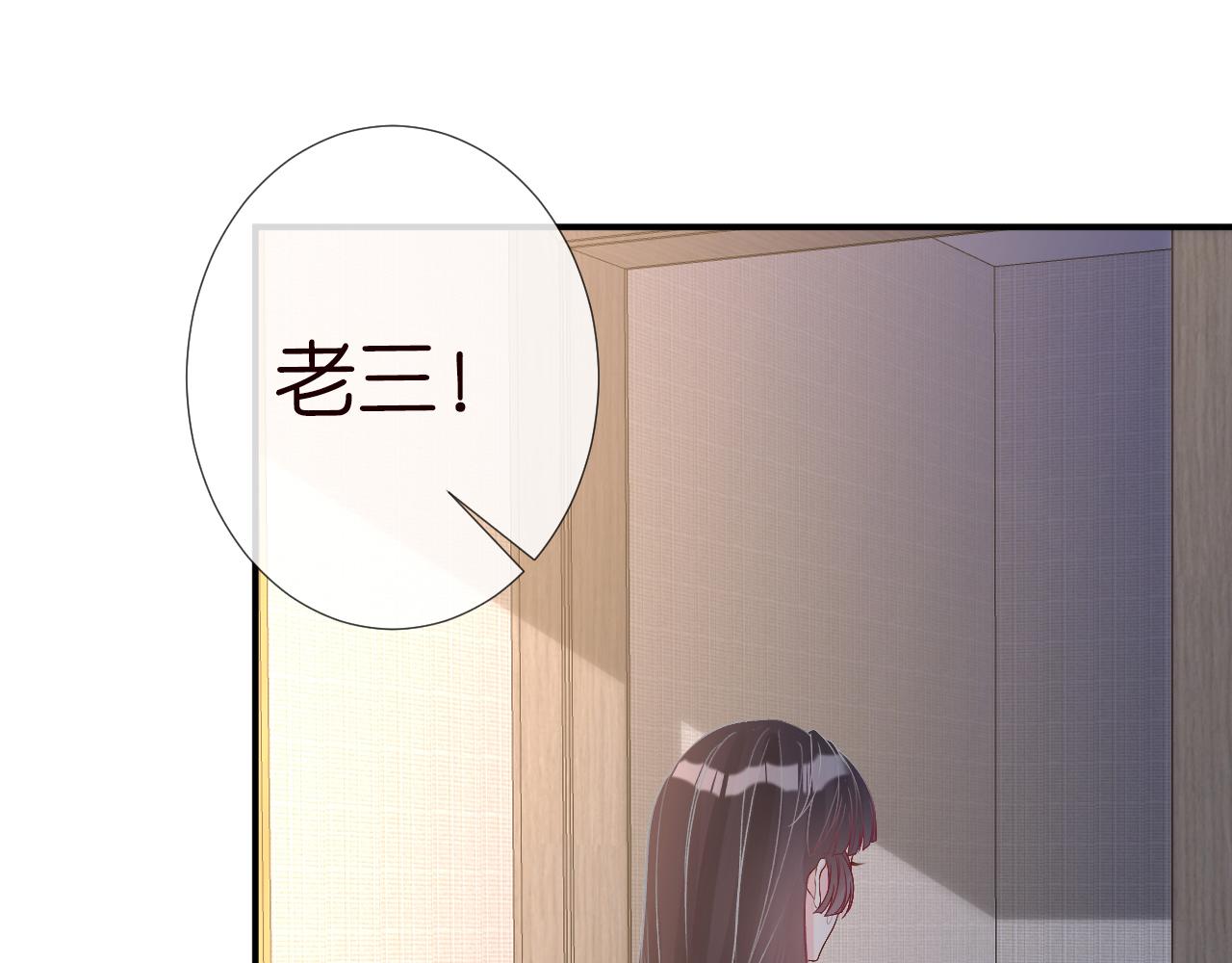 第122 有小脾气了58