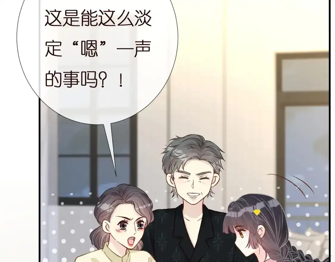 第157 高考状元不想应酬9