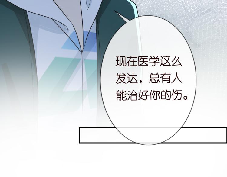 第11话 四哥的秘密94