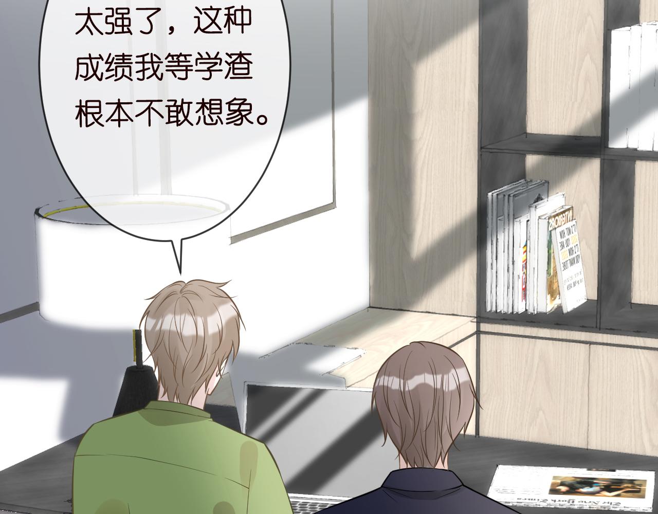 第67话 三哥的摸头杀15