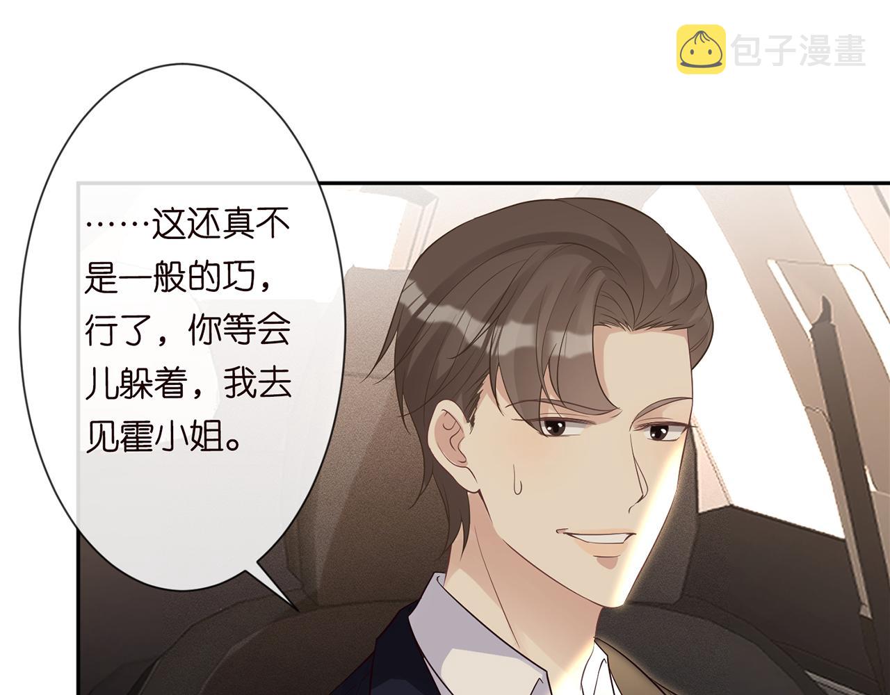 第76话 人生处处是巧合43