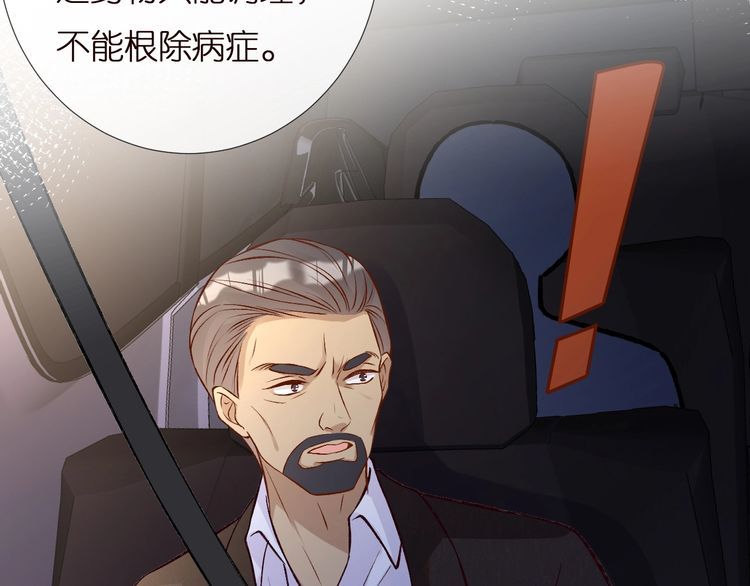 第156 大小姐的秘密64