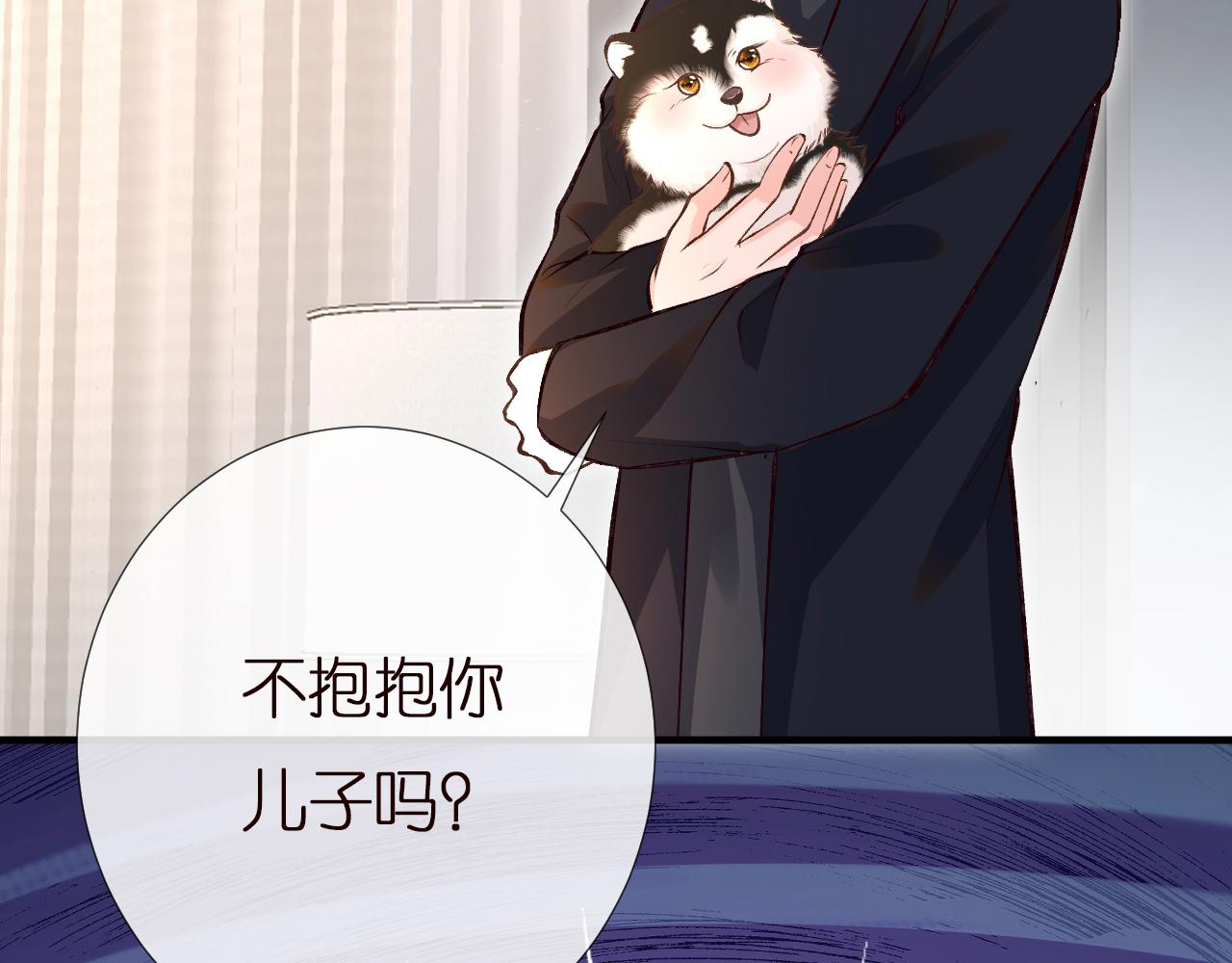 第149 生日礼物101