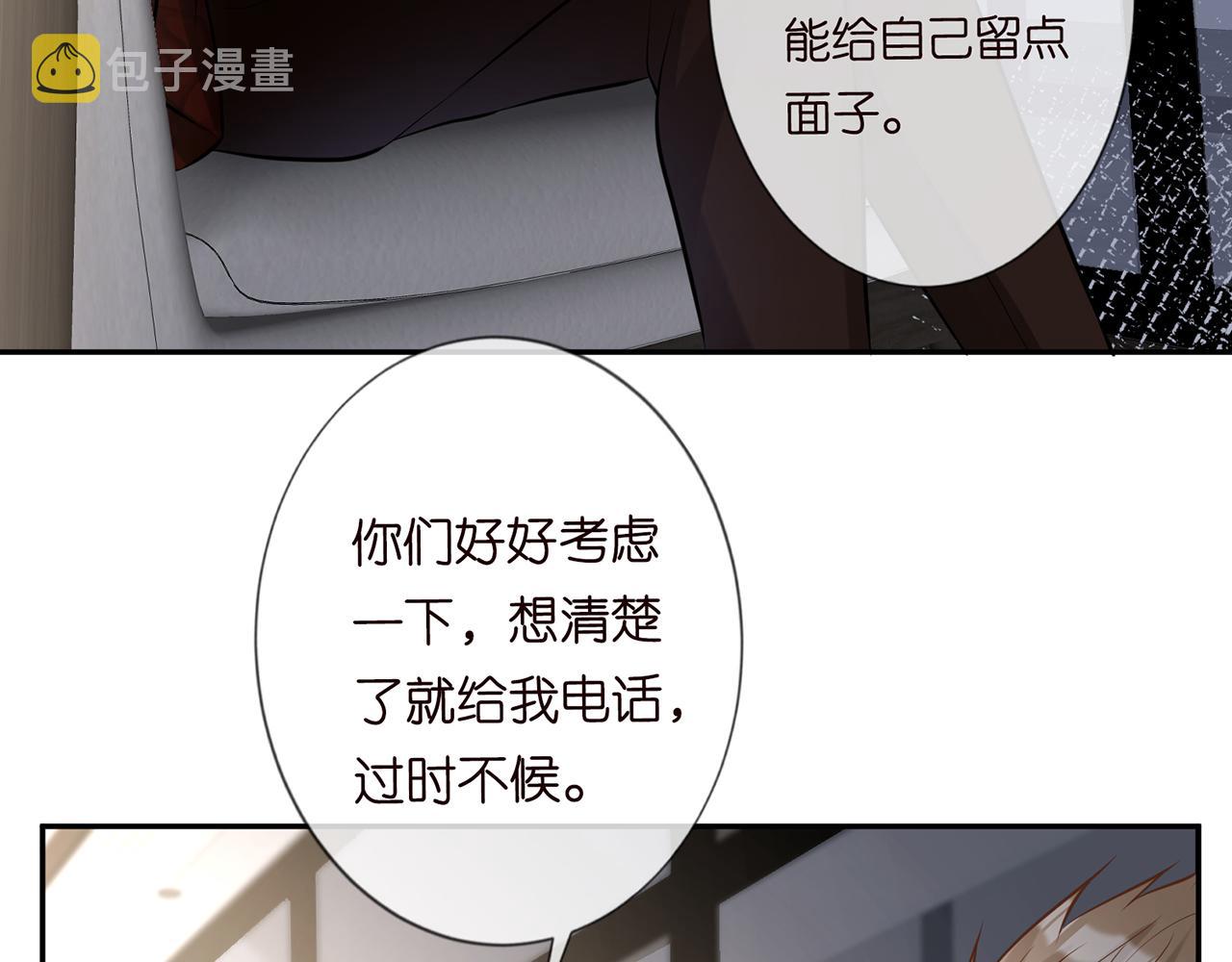 第39话 谁跟你咱妹妹！7