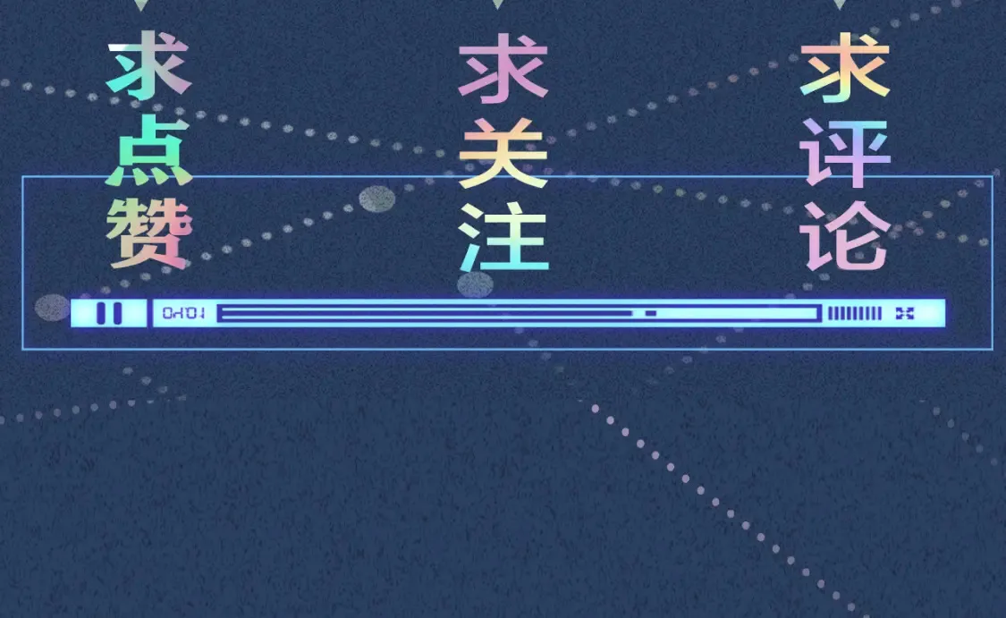 第281 想见你99