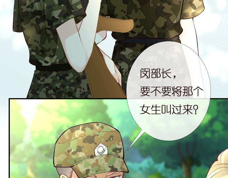 第168 八卦的闵叔叔69