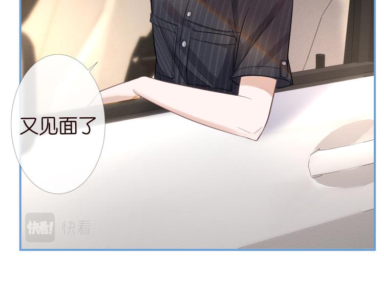 第5话 单独约会17