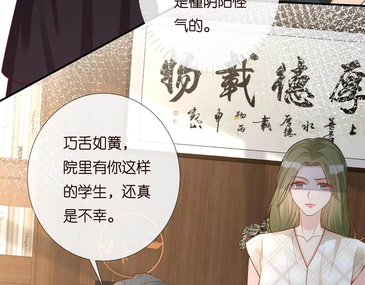 第193 偷窃机密66