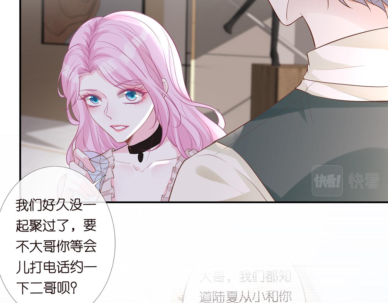 第27话 转变的态度10