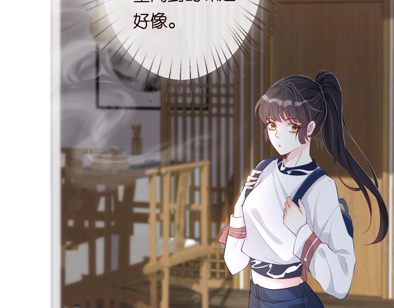 第25话 真正的安神香43