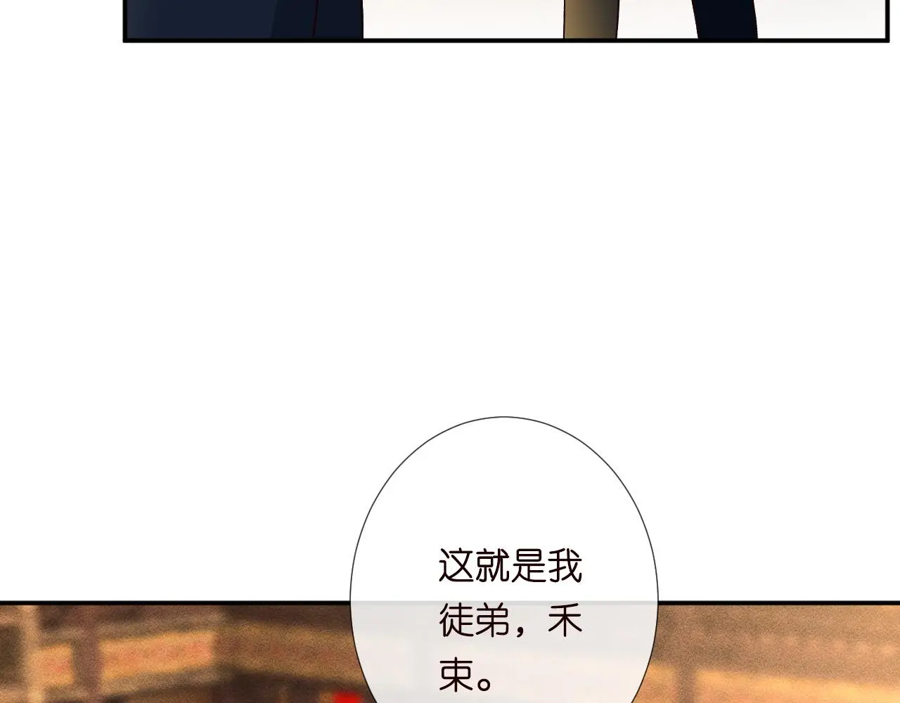 第235 炼药就是这么简单40