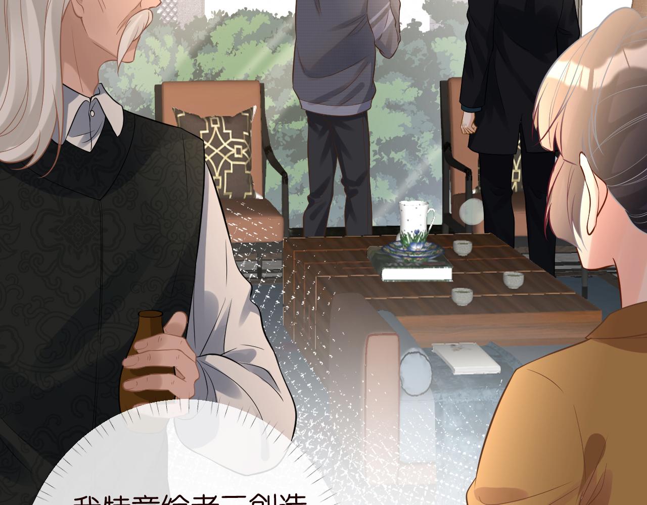 第78话 捉奸40