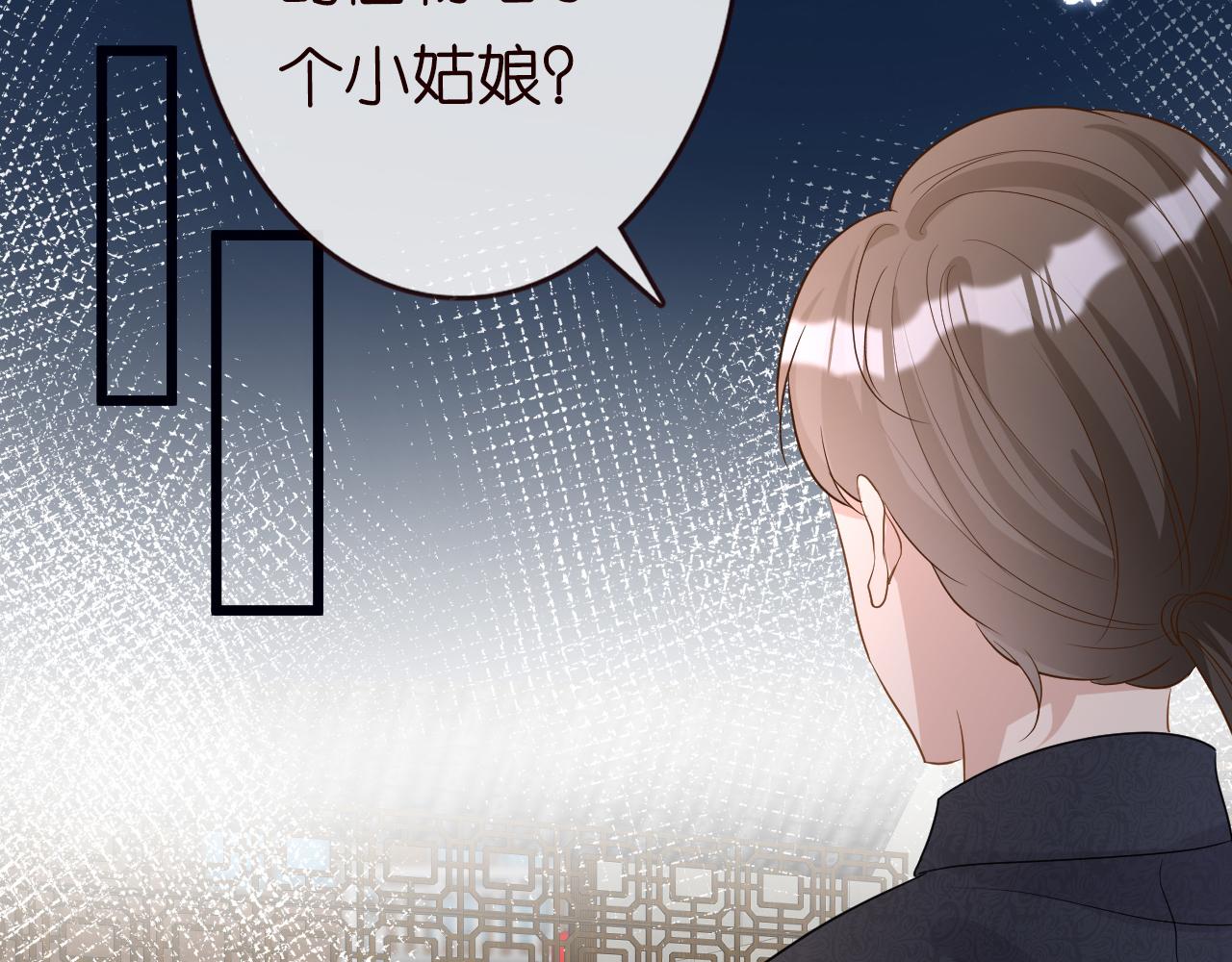 第32话 收徒77