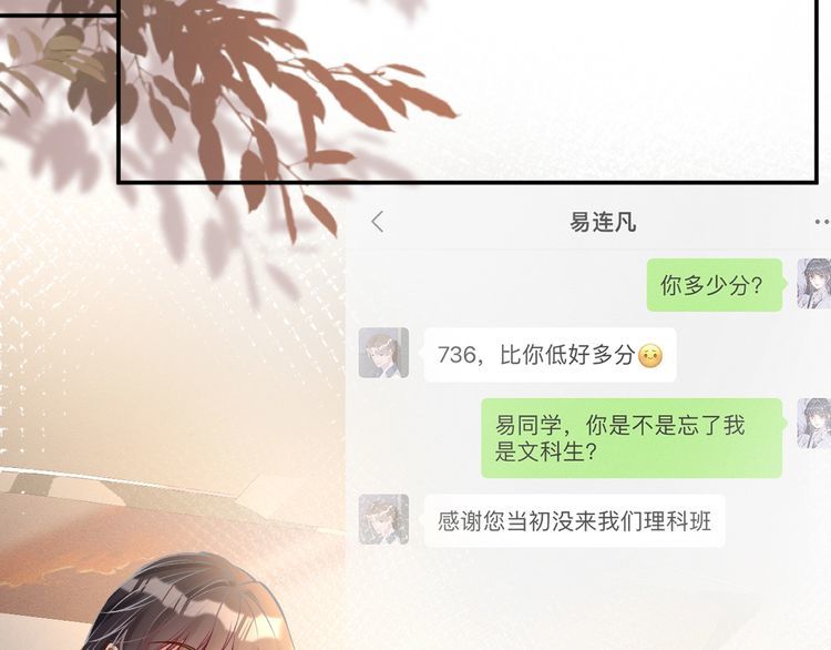 第155 高考出分72