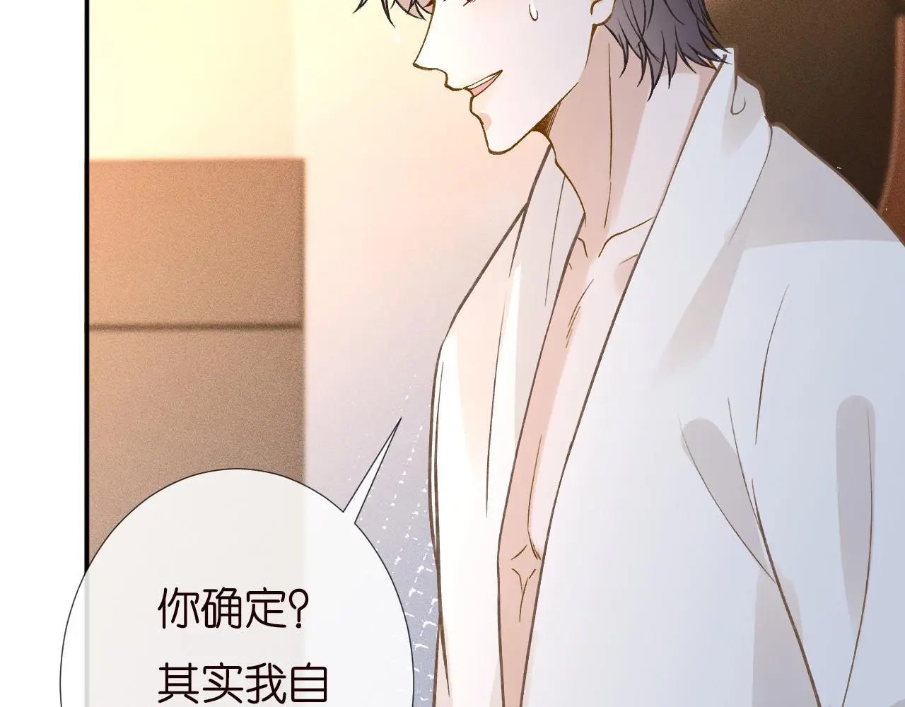 第260 你忍一忍28