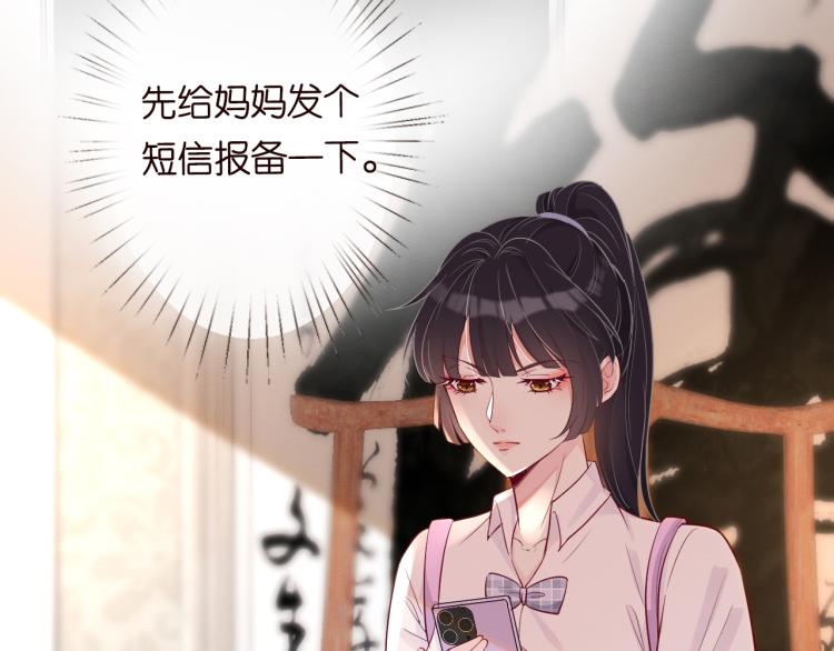 第5话 单独约会26