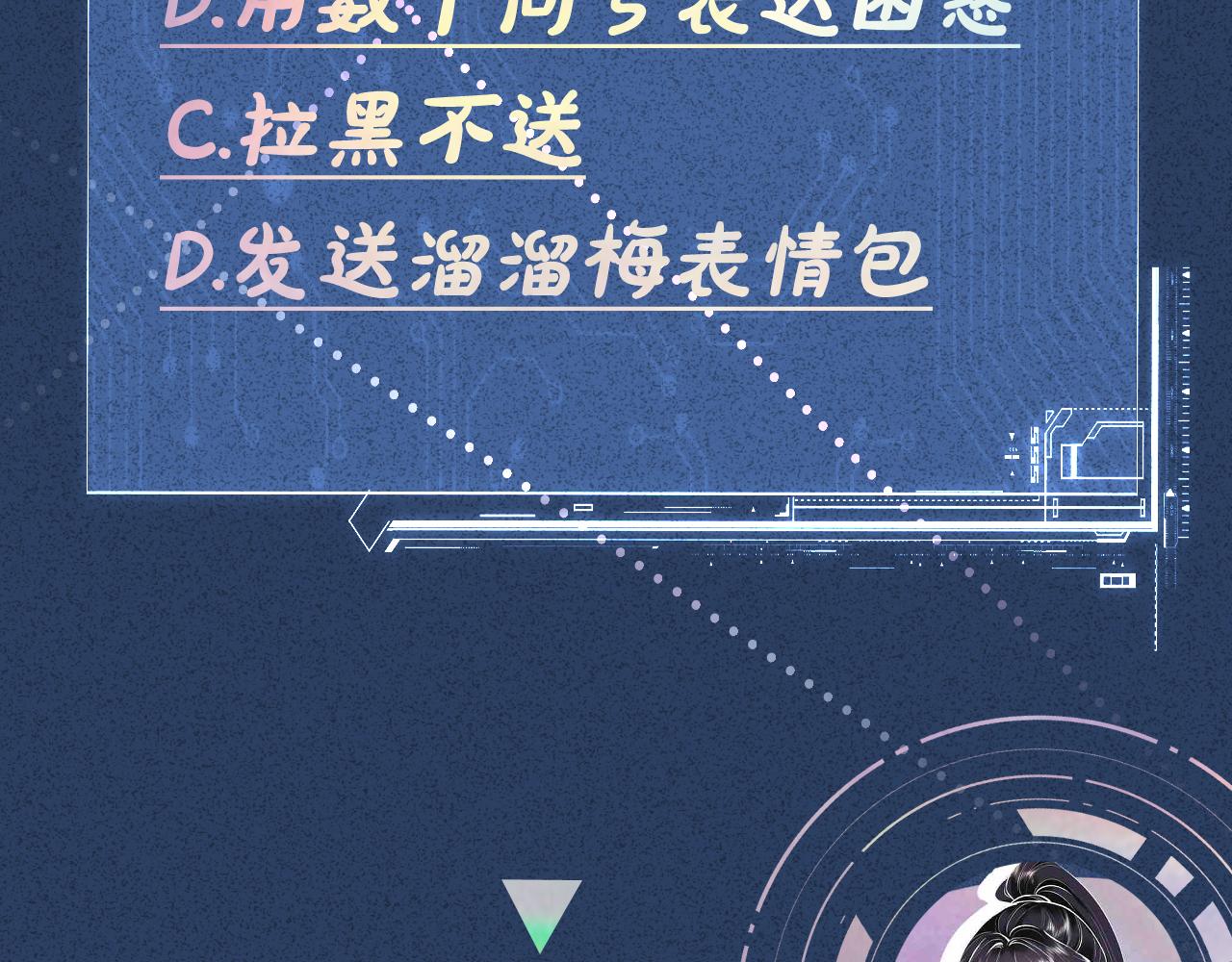 第118 乌龟配王八110