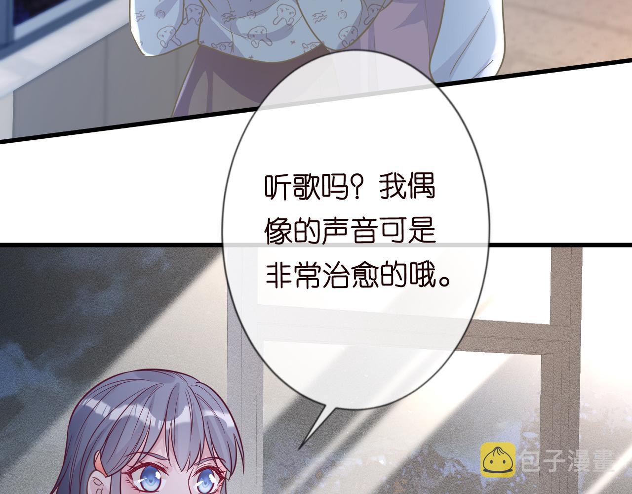 第49话 当红歌手Lucky42